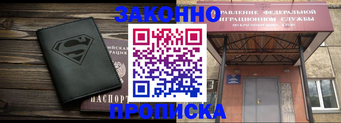 регистрация для школы в Челябинске